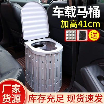 Kempinq və səyahət — Portable Toilet