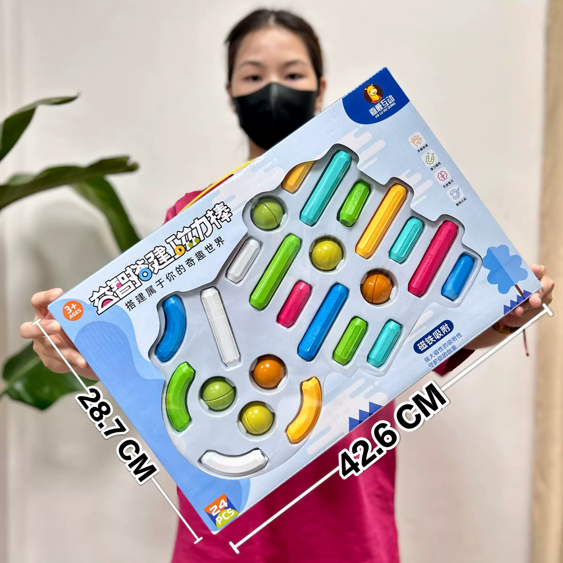 儿童早教益智磁力棒思维训练百变男女孩拼装磁力积木礼盒机构批发
