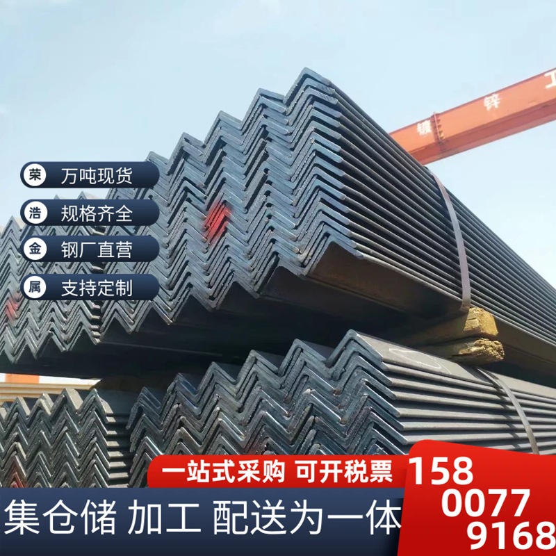 不等边角钢40*25*4.0机械用角钢20*20*3~车间电器配件65*65*6角钢