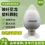 生物降解齐全gp6095f颗粒