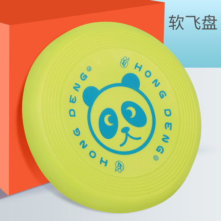 Frisbee de los niños de Kindergarten suave Boomerang deportes de seguridad Frisbee de espuma al aire libre niño escondite placa juguete hecho a mano