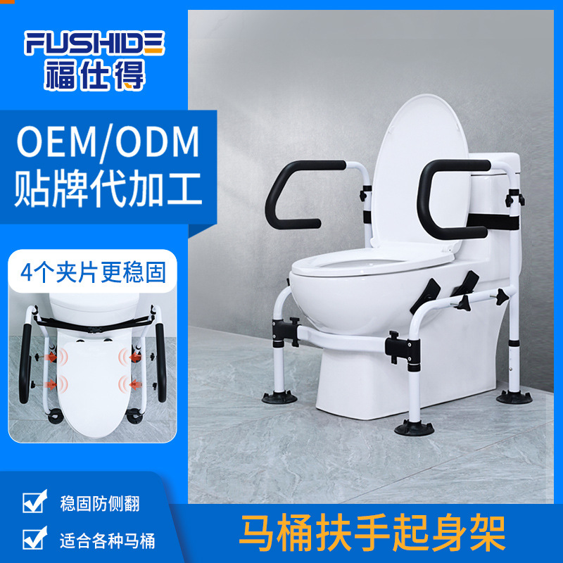 inodoro de ancianos reposabrazos de asiento de inodoro doméstico marco de asistencia de asiento de asiento de asiento de inodoro auxiliar de levantarse barandilla de inodoro sin perforación