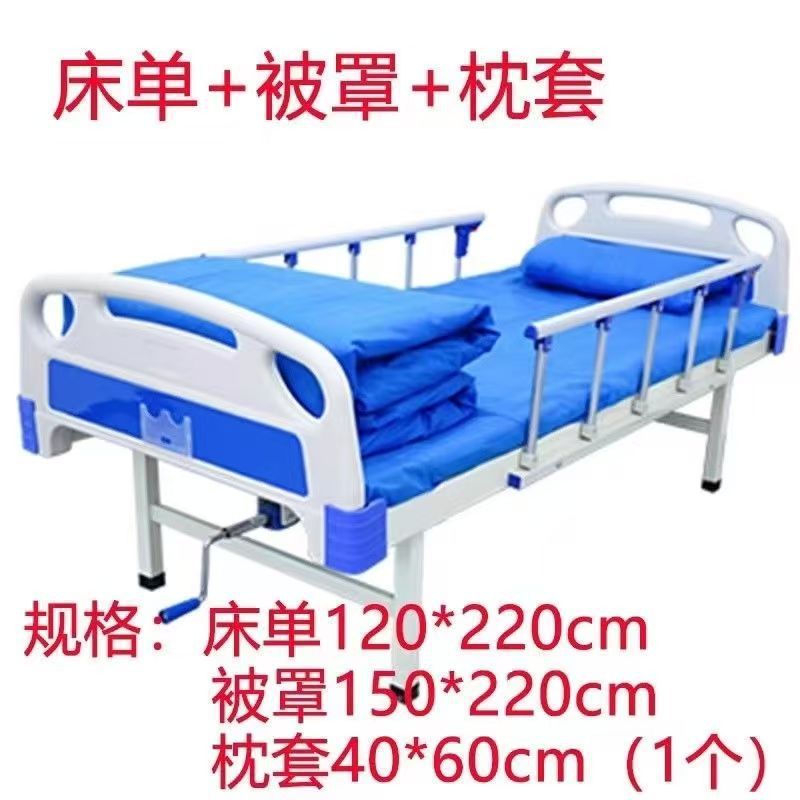 厂家包邮一次性医用被服包酒店医院专用被罩床单枕套无纺布医护用|undefined