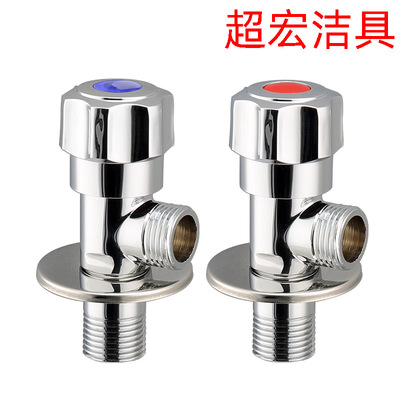 全銅三角閥 熱水器馬桶進水閥止水閥八字快開防爆角閥