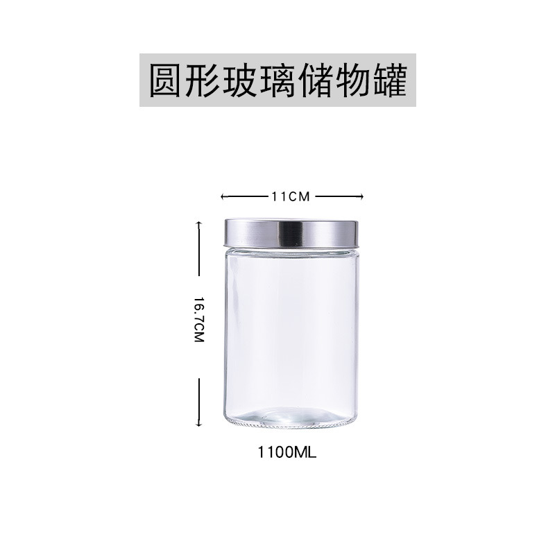 1100 ml