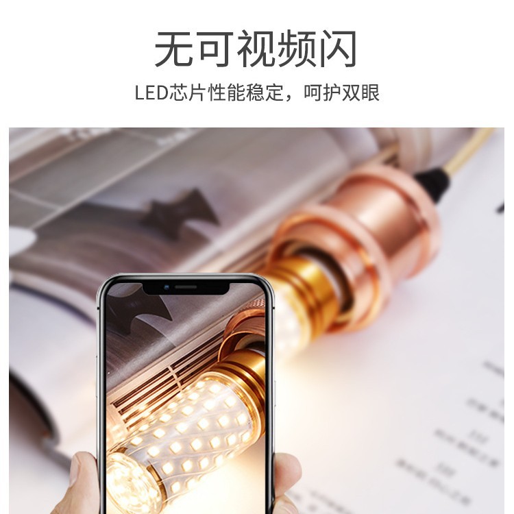 Bombilla LED tipo maíz de alta luminosidad para el hogar, venta al por mayor, alto CRI, base de rosca E27 E14, regulable en tres colores.