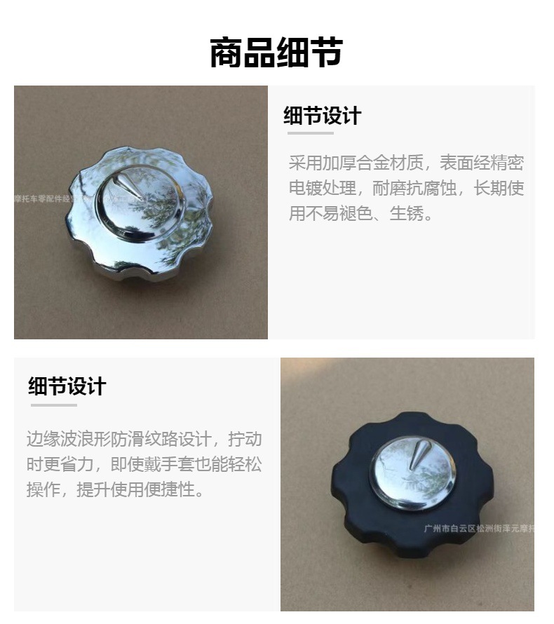 Cg125 Motorcycle Fuel Tank Cap Lock Is Suitable for the Old Honda Model Pearl River Zj125 Happiness Waterproof Cap Key Lock