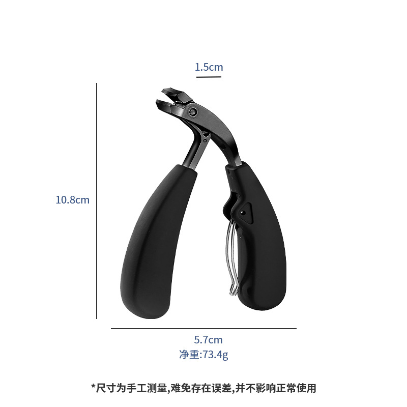 블랙헤드 ABS 고무 및 플라스틱 신형 팔꿈치 손톱깎이