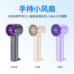 国境を越えた新しい T29 高速ハンドヘルド 100 スピードファン USB 充電デジタルディスプレイミニポータブル暴力的なターボファン