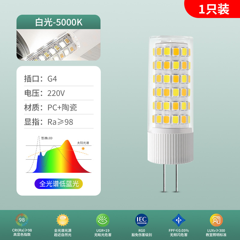 Foco LED Bi-Pin de Bajo Consumo G9 G4, IP20, para Sala de Estar, Comedor y Cocina