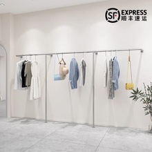 服装店展示架加厚不锈钢上墙壁挂式货架女装童装店简约陈列挂衣架