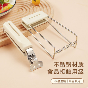 Anti-scald Clip Bowl Clip Anti-scald Hand Clip Kitchen Clip Plate Clip Steamed Vegetable Stainless Steel Heat Insulation Lay Clip Bowl Artifact