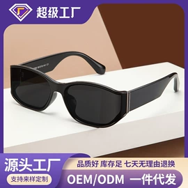 框架眼镜;太阳镜;老花镜