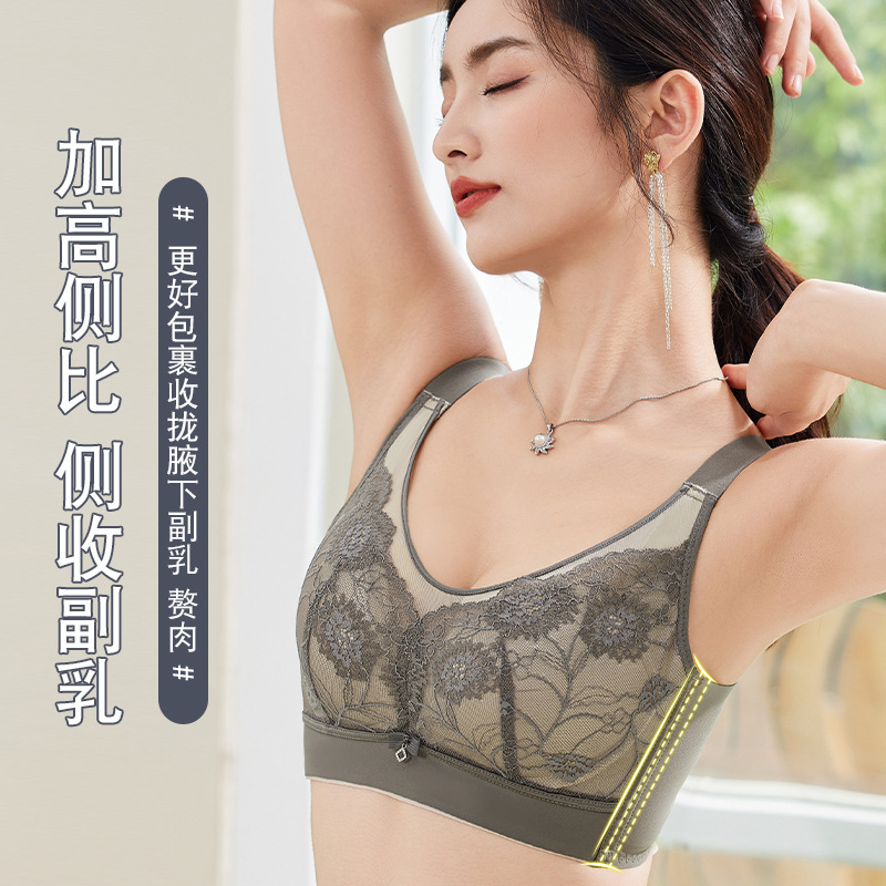 チューブトップタイプの大きいサイズのレースブラジャー、大きな胸を小さく見せる、ノンワイヤー、露出防止、寄せ上げ、副乳を引き締める、超薄型ブラジャー|undefined