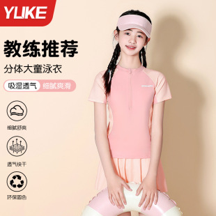 Children's Swimwear Girls' 2025 Summer New Style Split Quick-Dry Swimsuit Girls' Student Swimsuit
