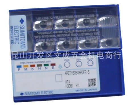 SUMITOMO日本铝用铣刀片APET160508PDER-S H1刀片 批发