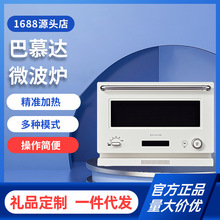 BALMUDAĽ_΢t΢һwCС2024¿̨ʽƷ