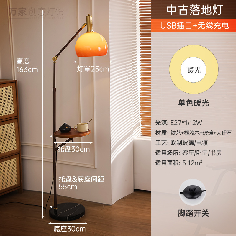 中古風フロアランプ客間装飾棚一体装飾ソファー横寝室ベッドサイドテーブル一体電気スタンド|undefined