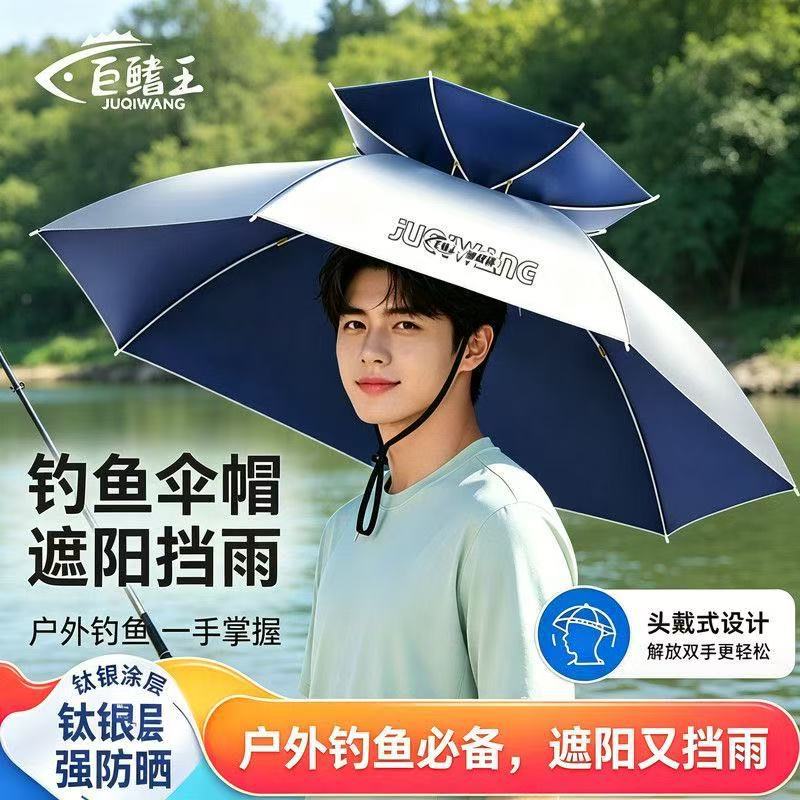 New head-mounted umbrella hat, fishing hat, foldable overhead umbrella, double-layer large tea-picking hat, sunshade and sun protection hat