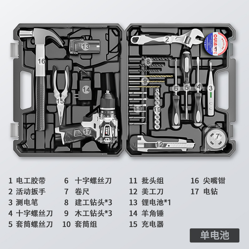 家庭用工具箱小鋼砲電気ドリルセット電気木工修理多機能手動金物工具セット|undefined
