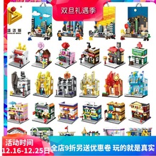 潘洛斯城市街景系列上海天际线广州小蛮腰拼装积木玩具