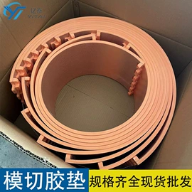 打样机;刮墨刀;印刷耗材