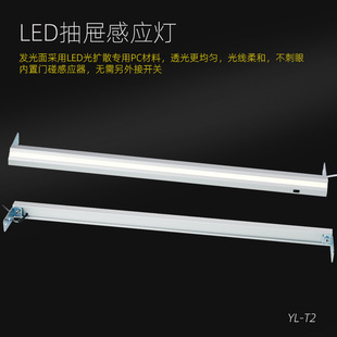 LED drawer induction lamp presidential lamp DC12V automatic door touch induction drawer lamp fixed induction lamp easy to install