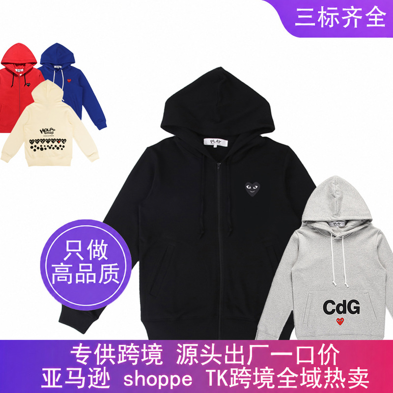 Cross-Border Exclusive Supply for Amazon: Trendy Brand Sweatshirts, Couple's Hooded Cardigan Jackets, Complete with Three Tags, High Quality, in Stock Cross-Border Exclusive Supply for Amazon: Trendy Brand Sweatshirts, Couple's Hooded Cardigan Jackets, Complete with Three Tags, High Quality, in Stock