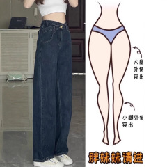 梨型の太もものジーンズの女性春秋の新型の大きいサイズの不規則なデザイン感があります。