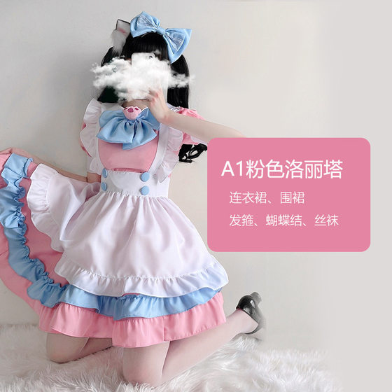 Clearance Maid Cos Costume Cute Maid Lolita dress Lolita Full cosplay Costume in stock