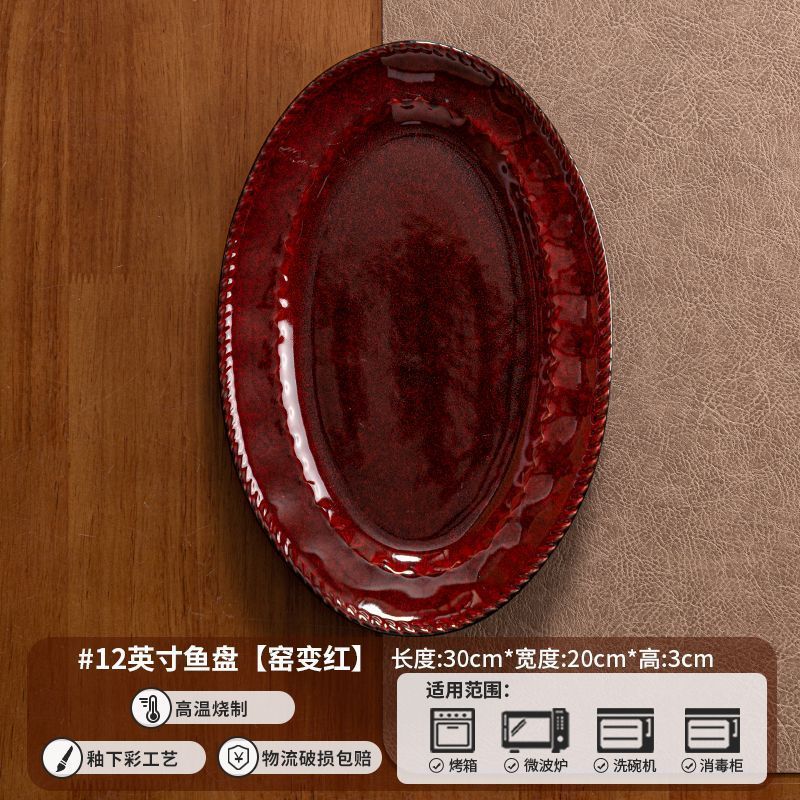 高级感窑变碗釉下彩陶瓷餐具碗碟套装日式拉面碗面碗汤碗盘子勺子|undefined