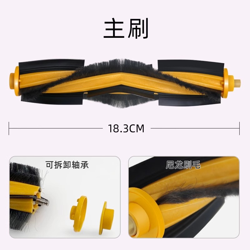 Compatible con los accesorios del robot de barrido Covos T8/T8 MAX N8 PRO cepillo de borde de rollo Filtro de trapo bolsa de polvo caja