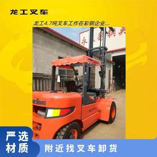Small Diesel Forklift Steering Wheel and Electro-Hydraulic Reversing Design, Car-Type Dual-Handle Combination Switch