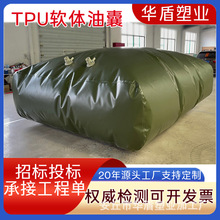 ܛ�w���� �Ӻ�TPU�������������ۯB���ʹ� ��yʽ܇�d׃��������