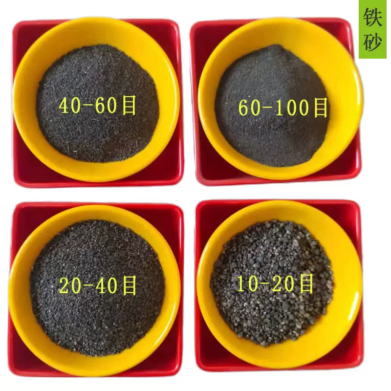 厂家供应铁砂 混凝土配重铁砂 喷砂除锈高硬铁砂 车辆机械用铁砂