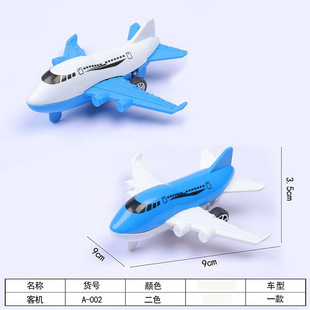 A-002 ����ģ�Ϳ͙CA380С�w�C��ͯ���ģ��СٛƷ��ُ�C����Ӗ
