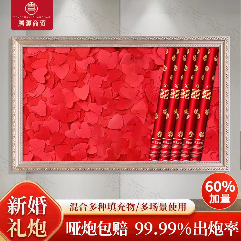 붉은 사랑의 꽃/반짝이는 두 배의 행복 [반투명 업그레이드 모델]-80 모델/20개 [대폭 할인 및 볼륨 업]