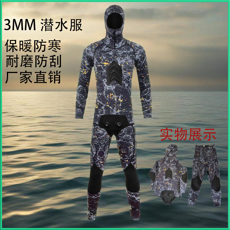 潜水服CR光皮内里3/5MM抗压猎渔自由潜高效保暖防寒浮潜潜水衣|undefined