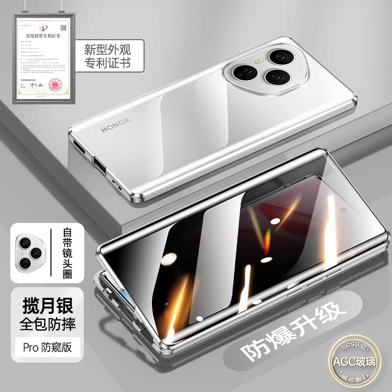 适用新款荣耀400双面玻璃万磁王手机壳400pro+超薄磁吸防摔保护壳|undefined