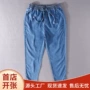 夏季薄款松紧腰新款休闲裤