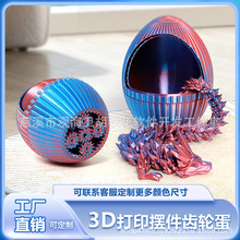 3D��ӡ�[���X݆�����o�X݆���_�P�k�������k��߽≺��Ʒ�羳����