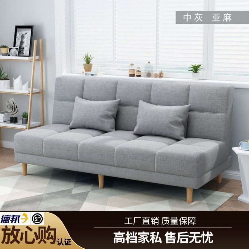 北欧テクノロジーソファベッドソファ折りたたみ式多機能シンプルな小さなアパートのリビングルームレンタルネット両用シングル工場|undefined