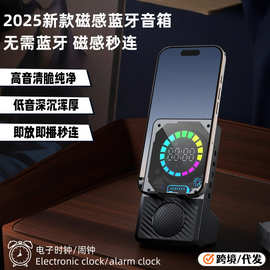 2025年新款磁感应音箱桌面迷你蓝牙音响便携式你音炮智能蓝牙音箱