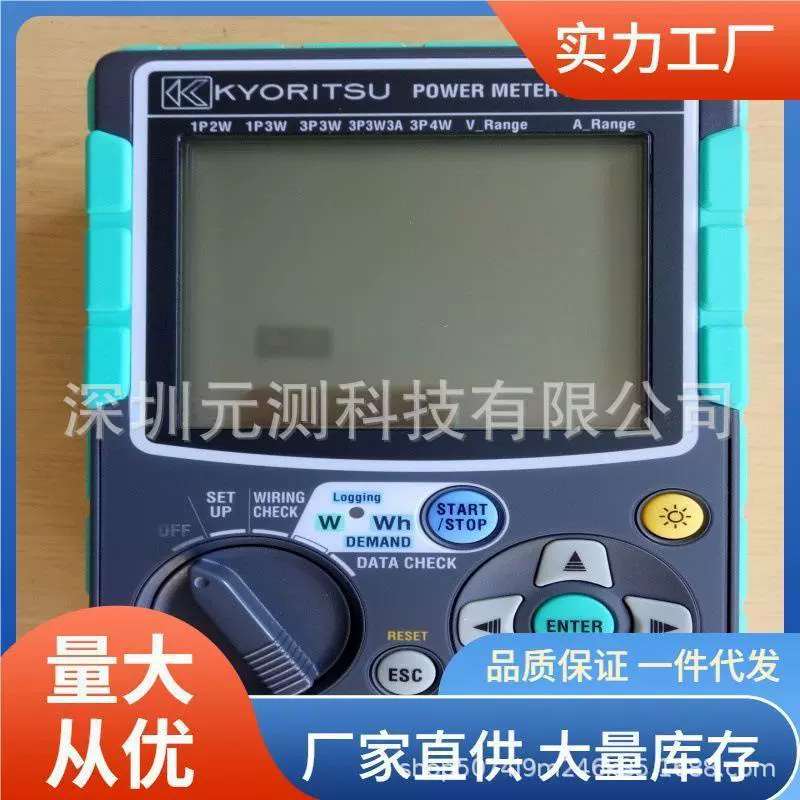 Анализатор качества электрической энергии KEW6305