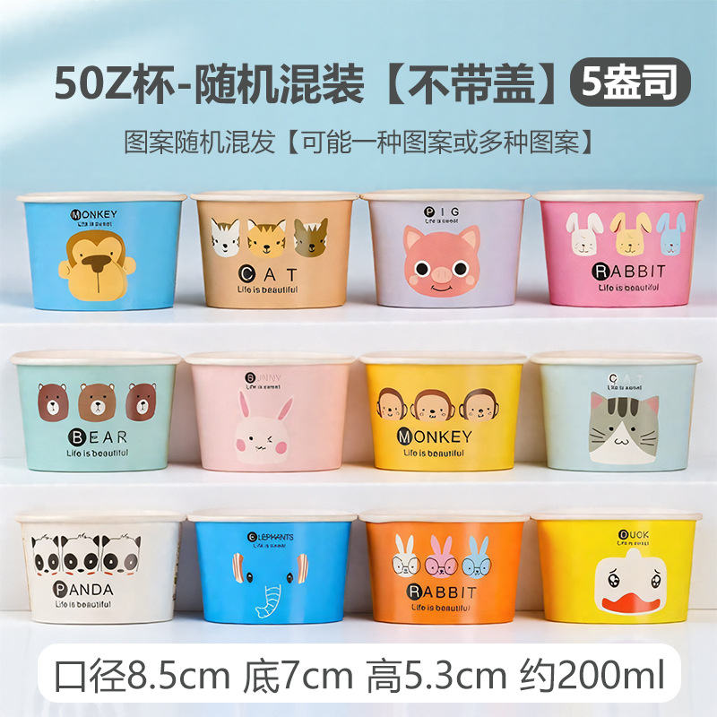 Taza de papel desechable para cortar y fritar yogur grueso tazón de papel comercial caja de hielo de plancha de hielo de polvo de hielo para llevar cubierta tropical fría impermeable