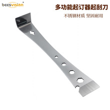 源头工厂直销多功能撬棍 木工装修起钉器 蜂箱起刮器不锈钢起刮刀