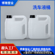 现货机油桶膜内贴机油壶2升防冻液机油瓶液体塑料包装瓶现货供应