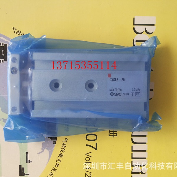 SMC原装 双联气缸 CXSL6-20