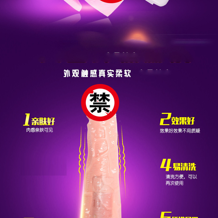 Automatic Thrusting Anal Vibrator, Male Electric Dildo, TPE Adult Sex Toy — detail image 2