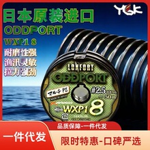 �M��ԭ�zYGKWXP18ODDP ORT�B�P�����RPE����឴�឴���·������